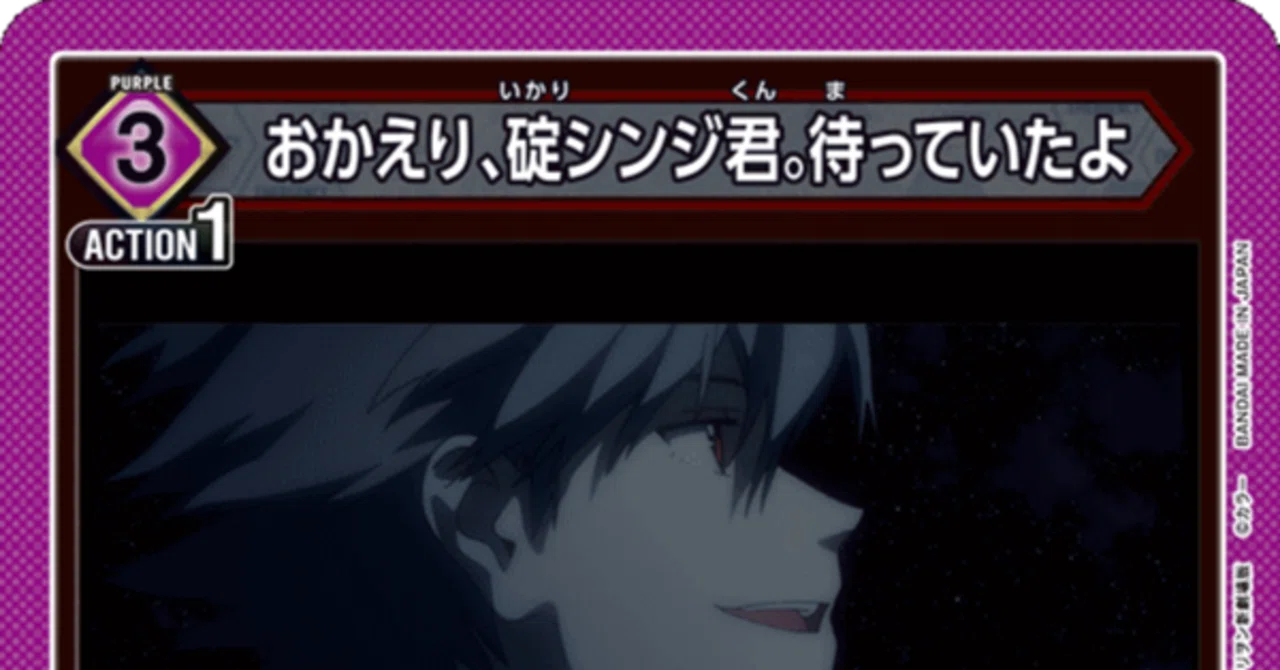 いいよ…キミとの音… 第13号機デッキ(純正)について考えよう!|ブレイズ いいよ…キミとの音… 第13号機デッキ(純正)について考えよう!|ブレイズ