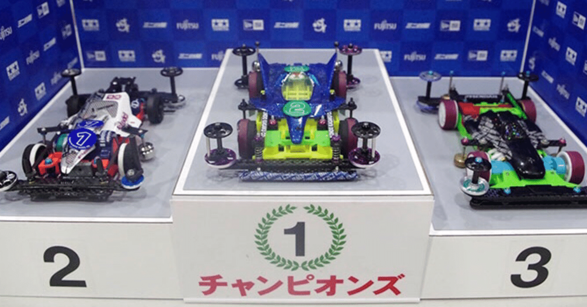 数量限定SALE 早い者勝ち❗️ミニ四駆アルミローラー （【楽天市場 レッド7点 自動車