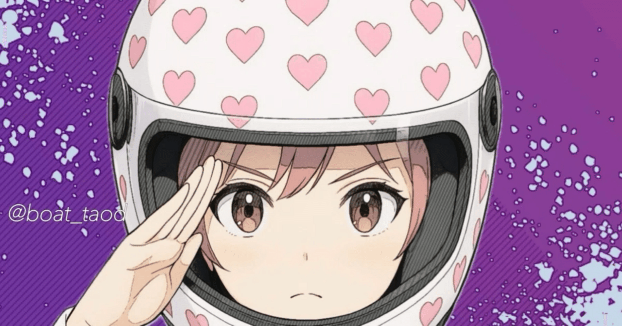 ⭐️チビ⭐️りくりゅう　上々の初戦　神戸新聞 8/18 記事 新貞号（元：白龍）x東昇力 1990.5.13（重量級タイトルマッチ