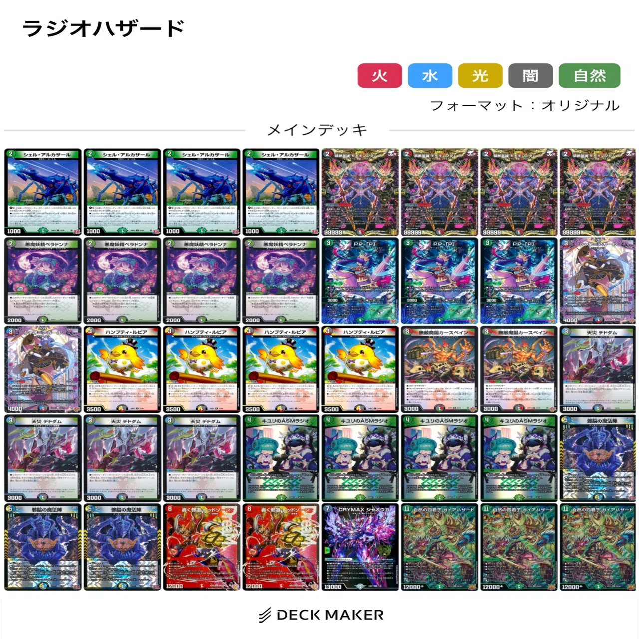モモキングダムX》は爆モテの超絶イケメンって話｜鬱田ドッコイ