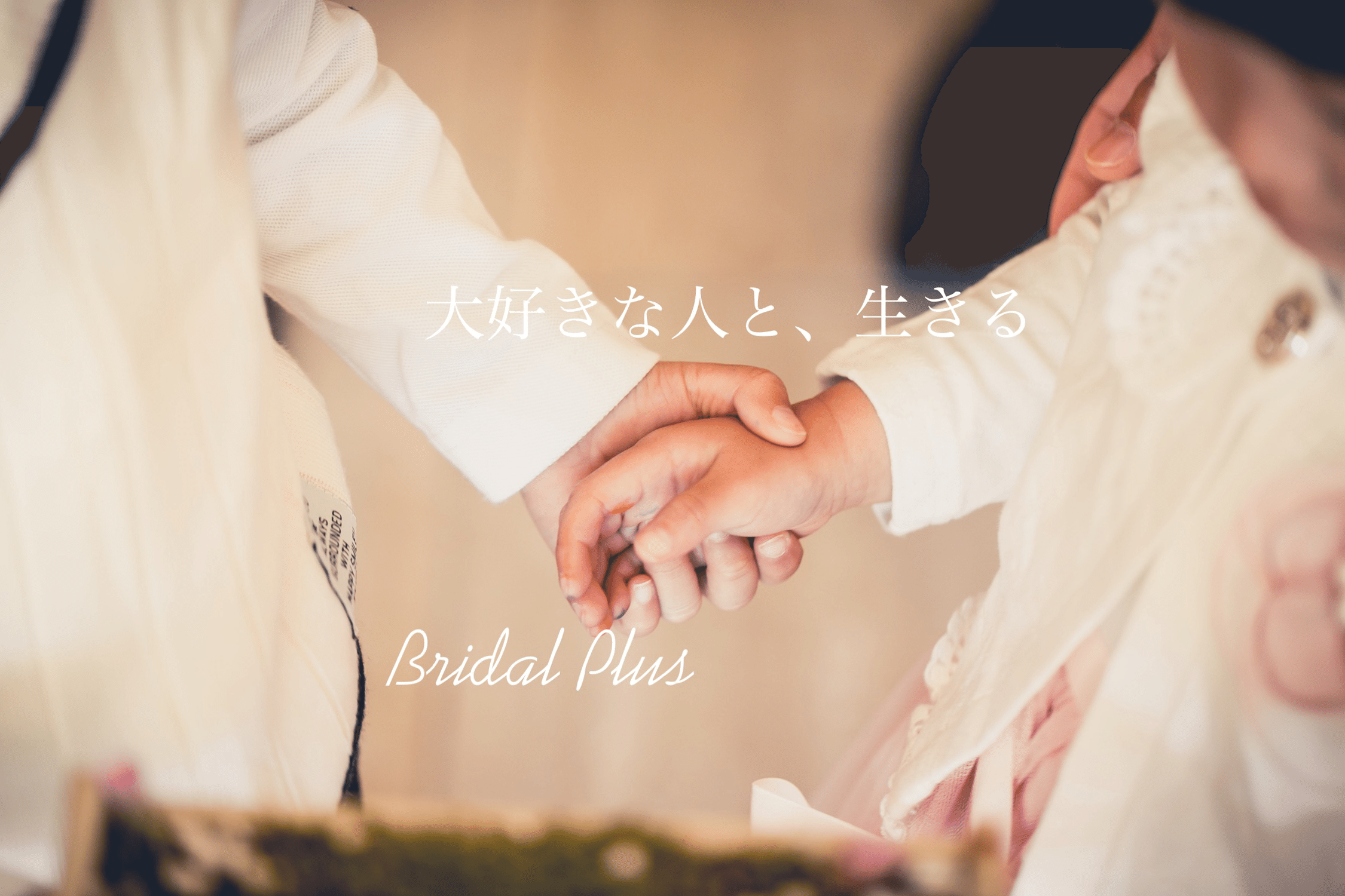 渡辺 春香｜note