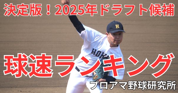 武田勝選手が使用していたパーカー 武田勝選手が使用していたパーカー 武田勝選手が使用していたパーカー