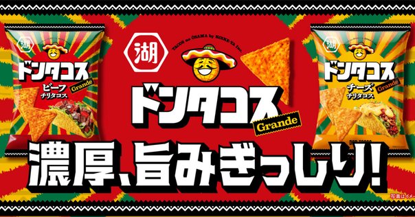 特集】おじさんっぽい？ ゆるキャラクター「Qoo」が生まれたワケ