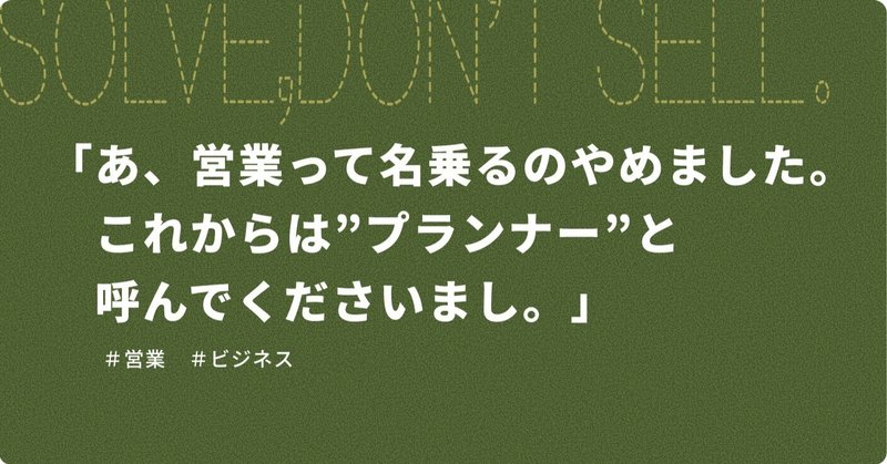 アイキャッチ画像