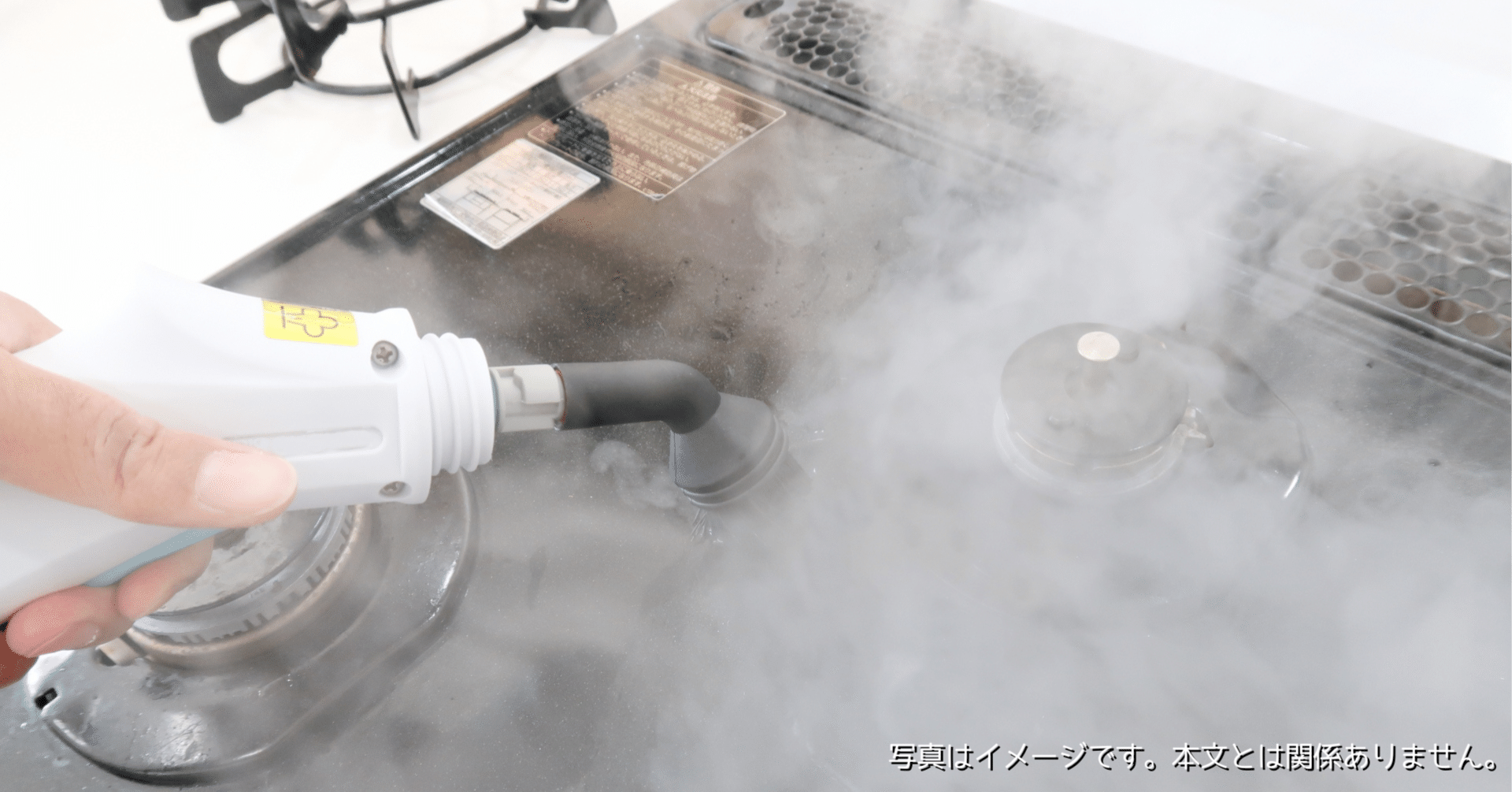 Klonaはどこの国のブランド？スチームクリーナー、ハンディスチーム