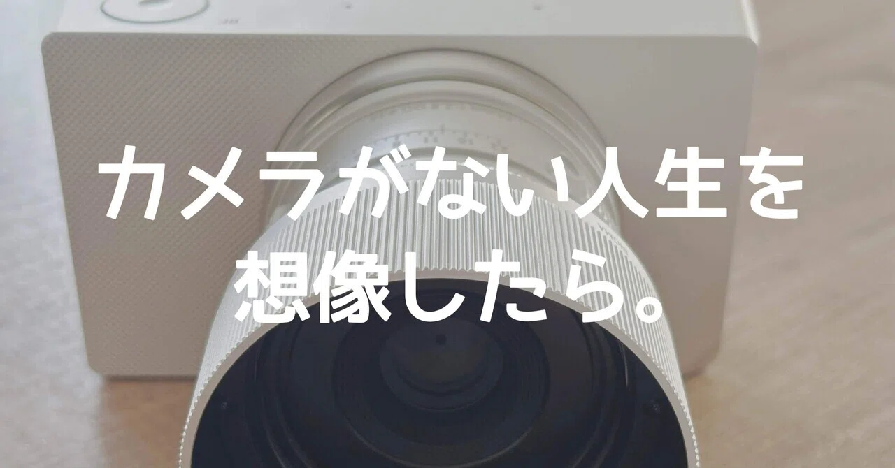カメラがない人生を想像したら｜🅣ⓄⓀⓎⓄ Ⓢ🅣ⓇⒺⒺ🅣 🄿🄸🅇