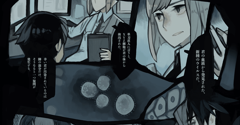 なつみか 定期ゲ Note