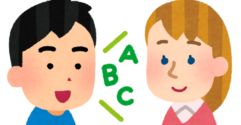 三大サークル 英語サークルで最高の大学生活をおくれる理由 Ess みやりく Note