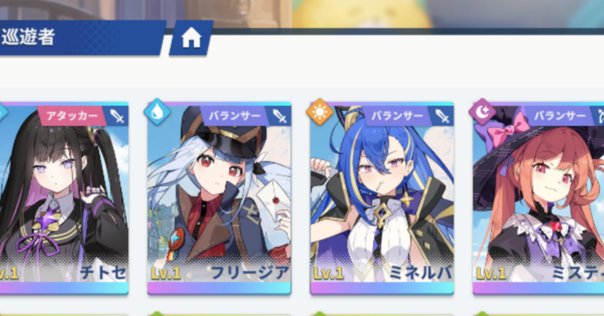 ステラグロウの話をしよう｜涼葉