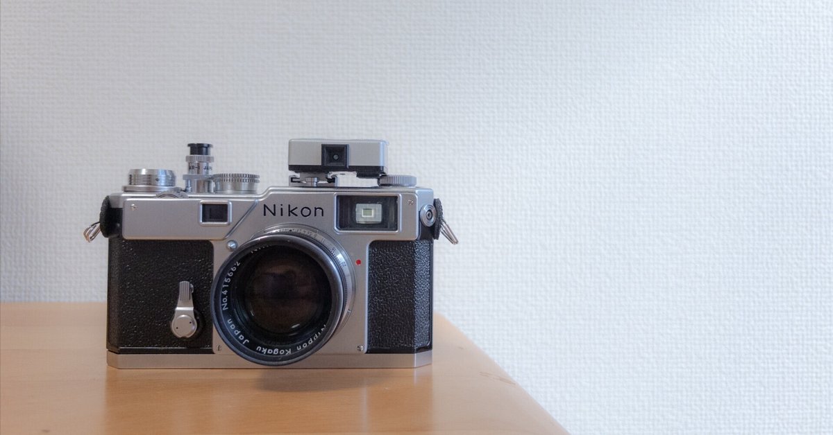 Nikon S3 フィルムカメラ 赤城耕一：第4回 1999年に復刻発売された「ニコンS3」：Photo