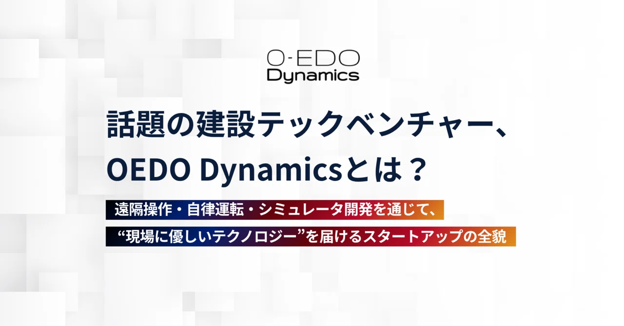 What is the Trending Construction Tech Venture, OEDO Dynamics? — A ...