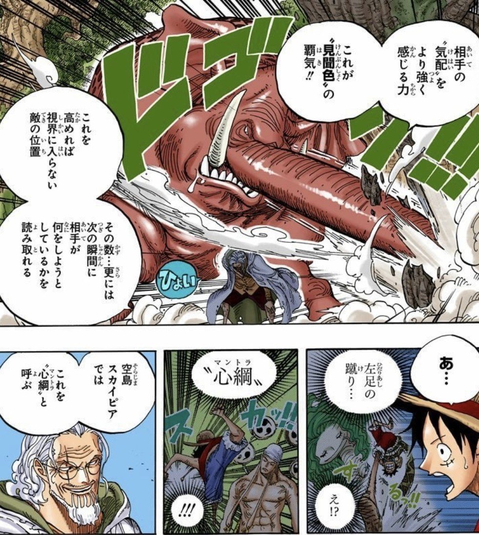 One Piece 起業 ビジネスを始めるならこの3種類から 山野 礁太 ライター One Piece学 研究家 Note One Piece 起業 ビジネスを始めるならこの3種類から 山野 礁太 ライター One Piece学 研究家 Note