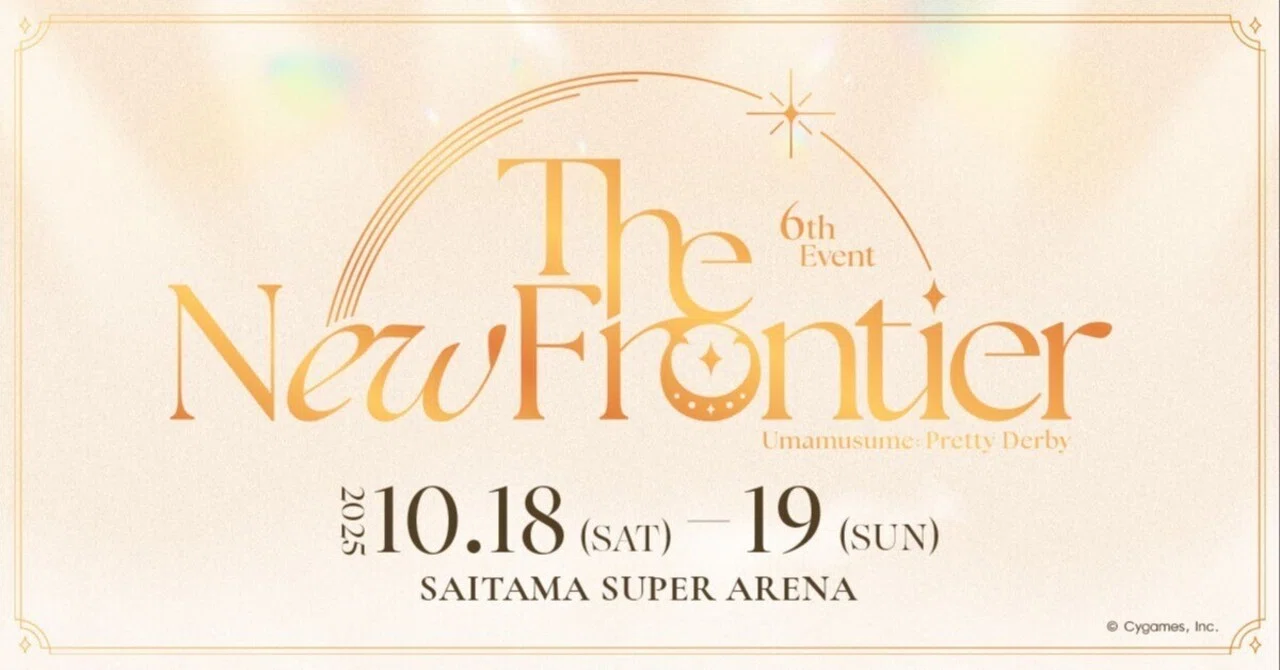 ウマ娘6th秋公演 DAY1感想垂れ流し｜カケル