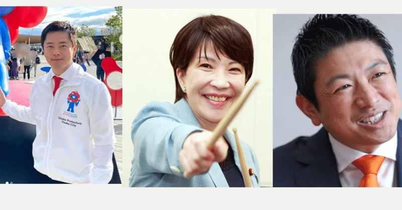 今後の政局を占い師が大胆に予想してみました・後編【西洋占星術講座mini/2025年2026年四季図(マンデンチャート)】