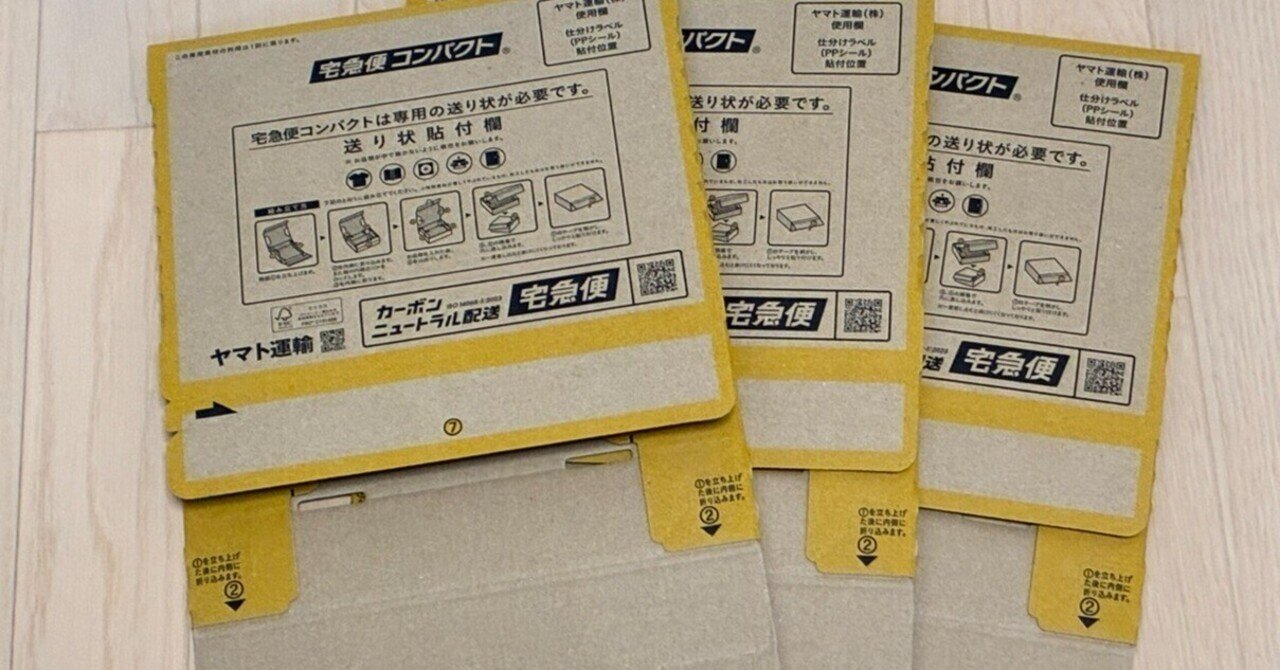 限定セール，安い レターパックプラス 50枚 未使用帯付き 宅配便で発送