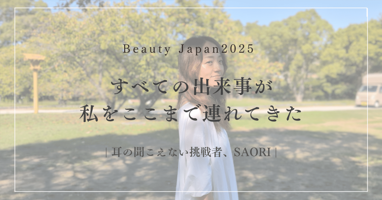 全額寄付をいたします　新品！　與那嶺恵理　ナショナルチャンピオンジャージ　Wiggle hige5 ベスト 立つ鳥、夢濁さず✨｜與那嶺 恵理⁄Yonamine Eri