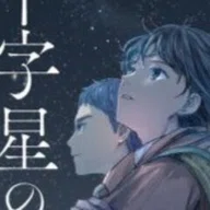 葉隠否定論」と今後について｜尾上与一🌟15周年🌟