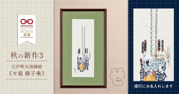 受注販売】アベイル×天官賜福 コラボ商品｜ゴールデンF