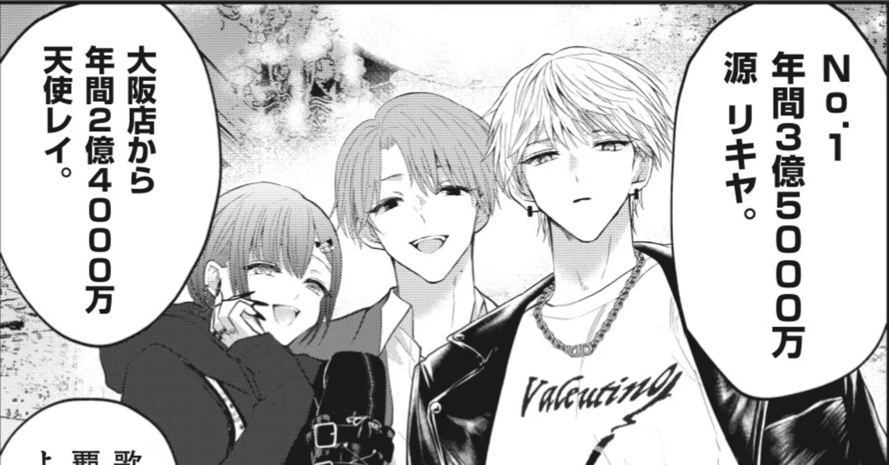 無数に光っているから、星屑。｜ミネルヴァの一人語り