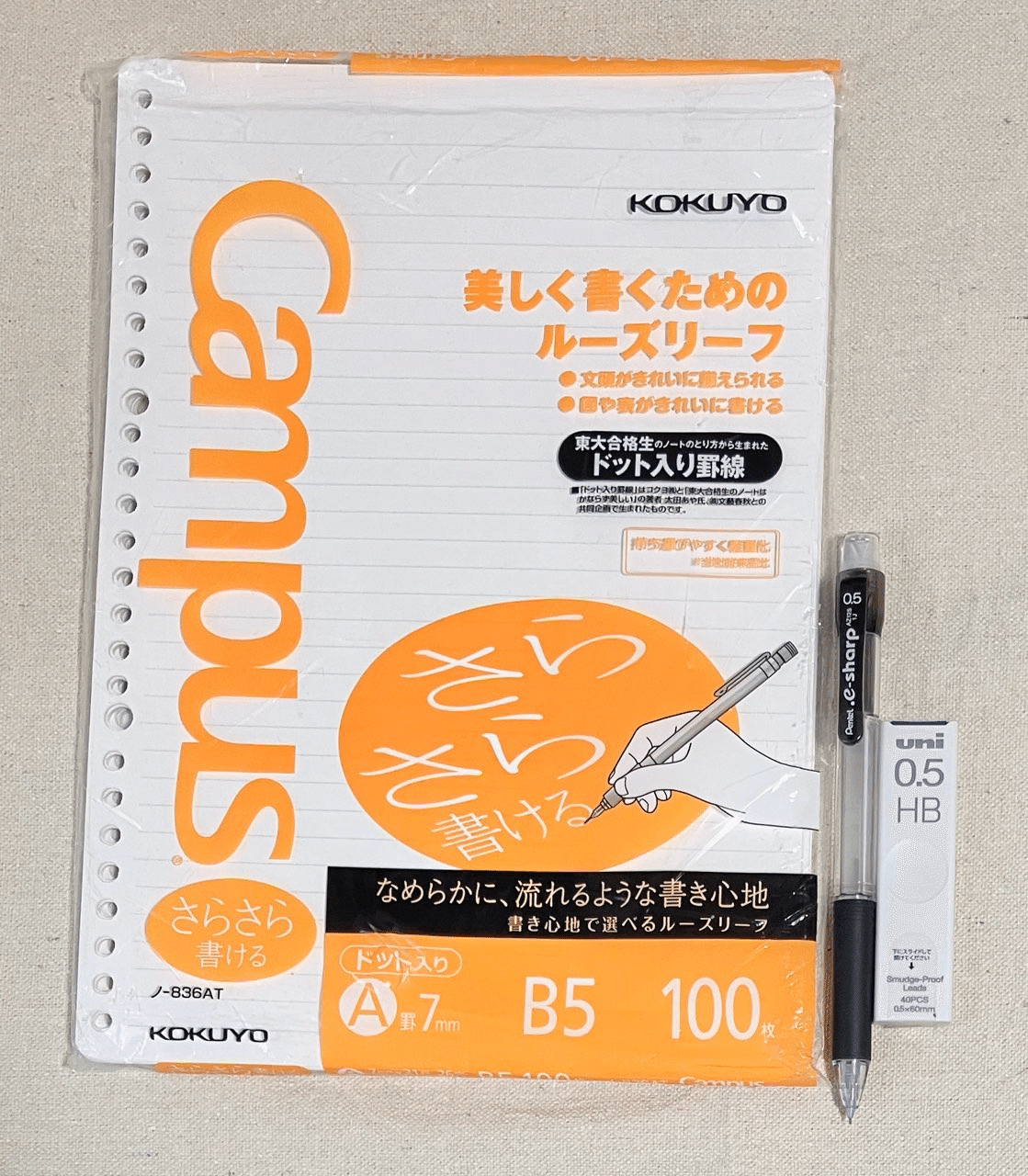 令和最新版】貴方は2025年発売の新作消しゴムを知っているか