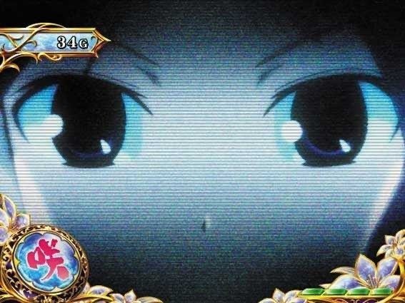 咲-saki-」・解析 設定 攻略 情報 評価 演出｜ENARE