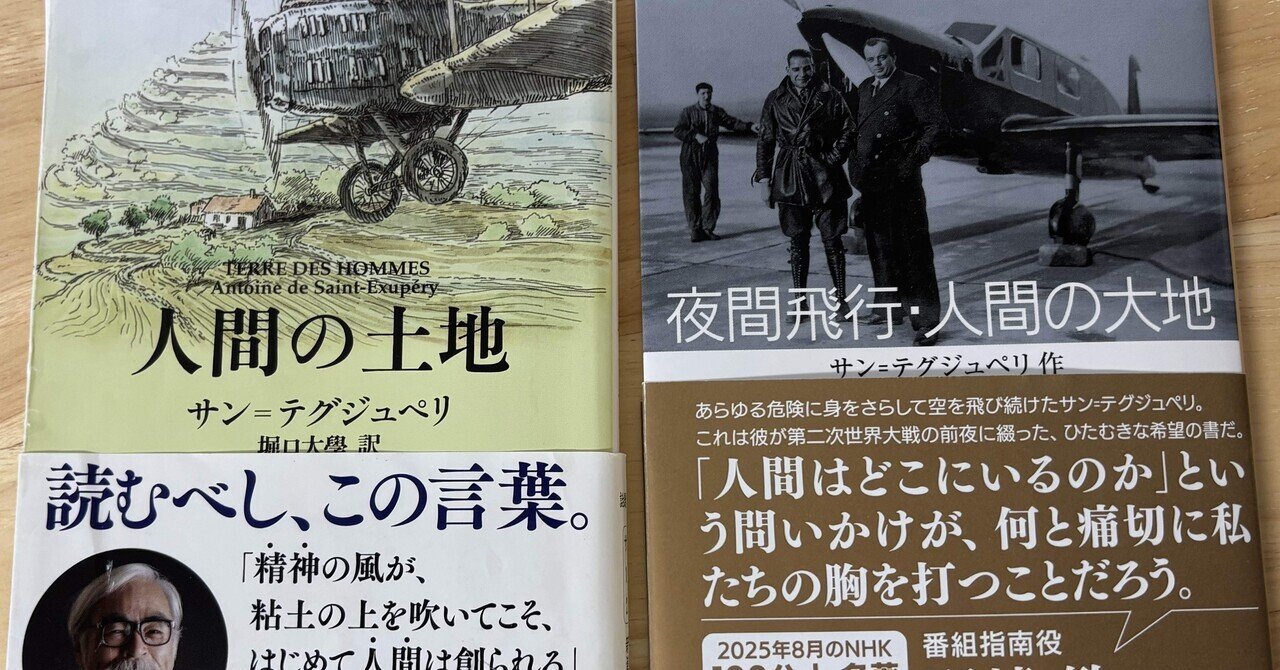 ガラス玉遊戯　下巻　ヘッセ　昭和30年11月5日初版　初版　レア本　希少価値本 Amazon.co.jp: ガラス玉遊戯 : 本
