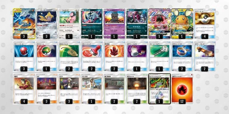 ポケモンいれかえに 昔のデッキを振り返る 注目しながら ななやま Note ポケモンいれかえに 昔のデッキを振り返る 注目しながら ななやま Note