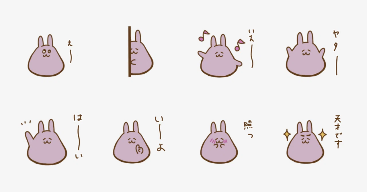 LINEスタンプデビューしました👏【LINEスタンプ】【イラストストック