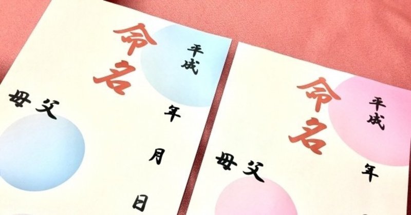 澪音の世界 の新着タグ記事一覧 Note つくる つながる とどける