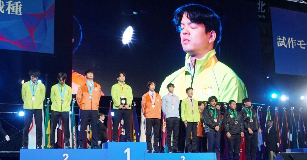 第63回技能五輪全国大会の閉会式 「溶接界のトライアスロン」覇者