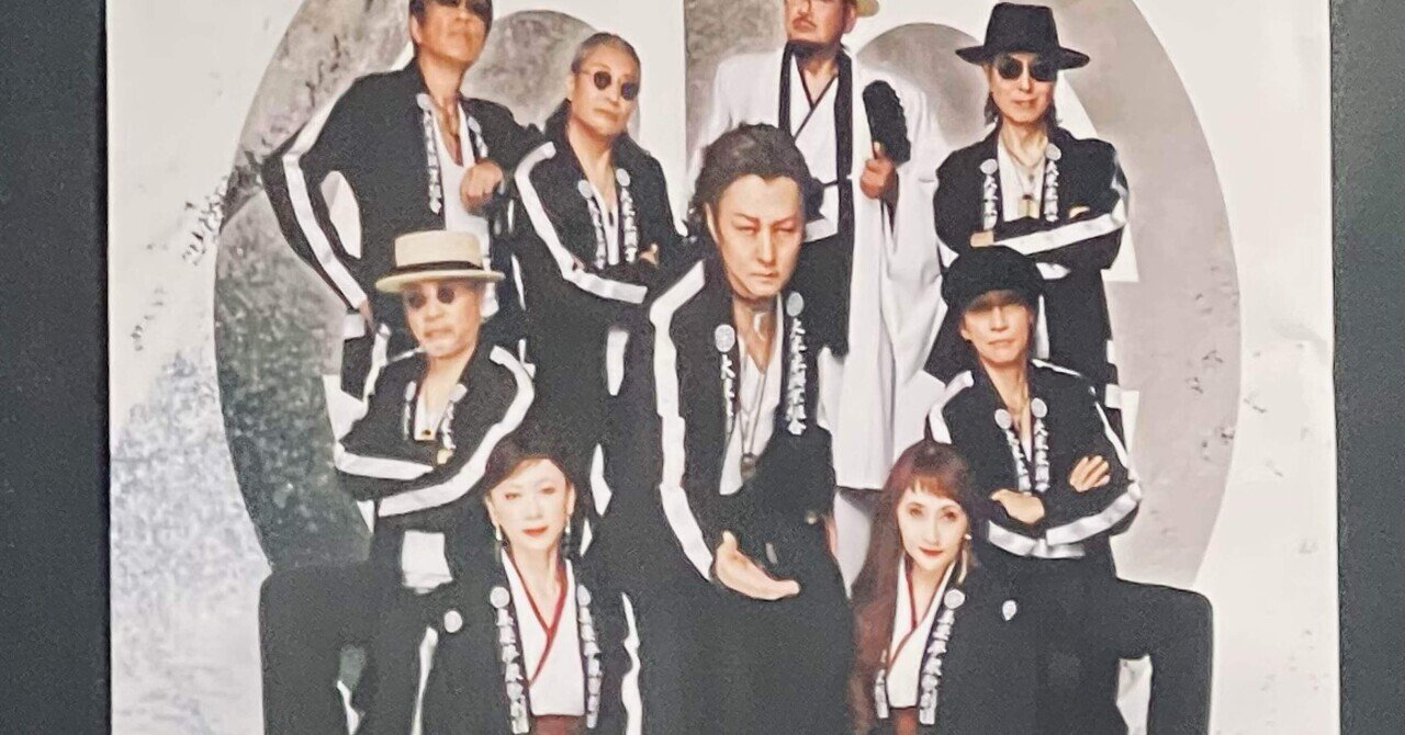 山下達郎 サンデーソングブック 30th Anniversary グッズ 山下達郎 サンデーソングブック 30th Anniversary グッズ