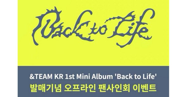 &TEAM 3rd SINGLE「Go in Blind (月狼)メンバー個別2ショット