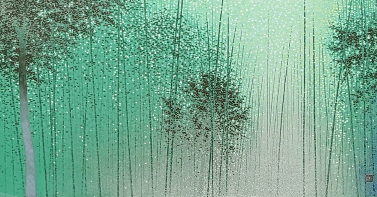 日本画　斉藤和　原画　真作　絵画　風景画　40 日本画 斉藤和 原画 真作 絵画 風景画 40 斉藤和のポケット - 美・