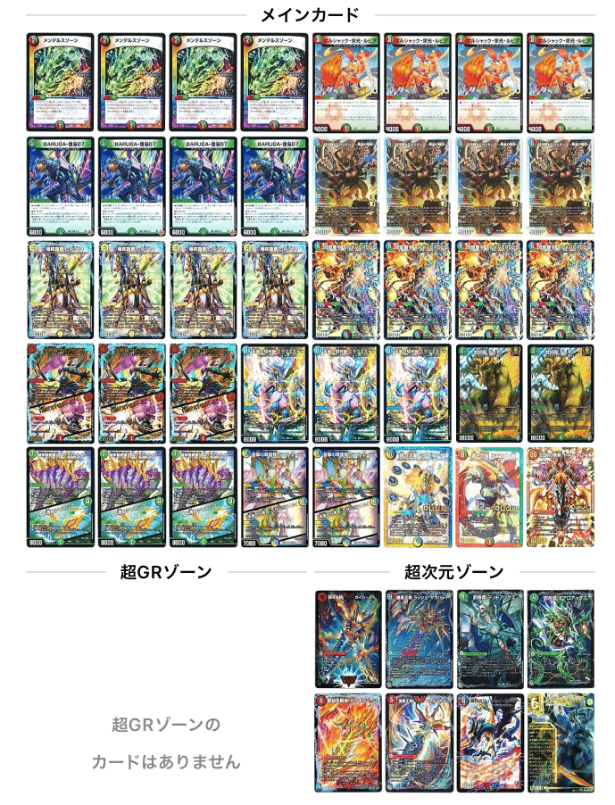 シータモルトVERSUS (超次元は刃とエウルのみ) アドバンス】シータVERSUSのすゝめ【趣味デッキ…？】｜みかづき