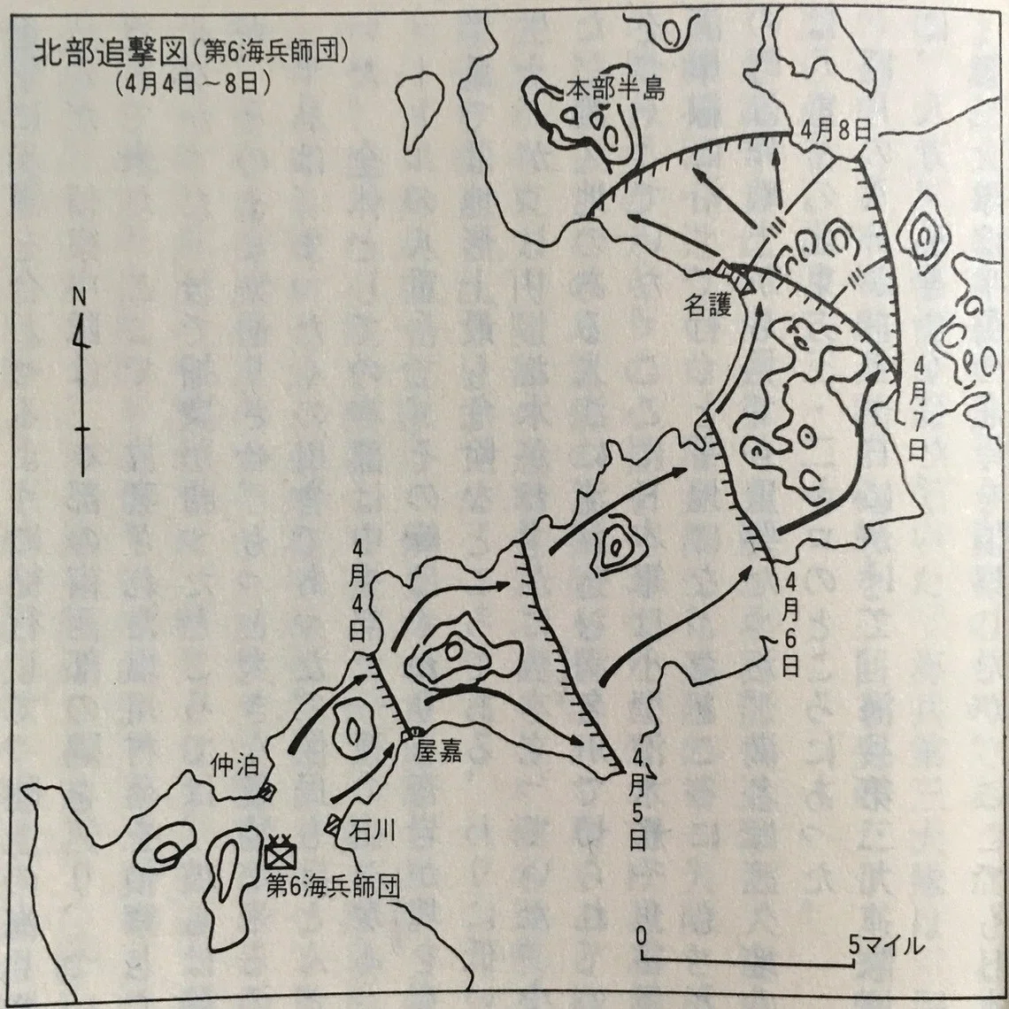 沖縄戦:1945年4月7日】「我連続空襲ヲ受ケツツアリ」─戦艦大和、米