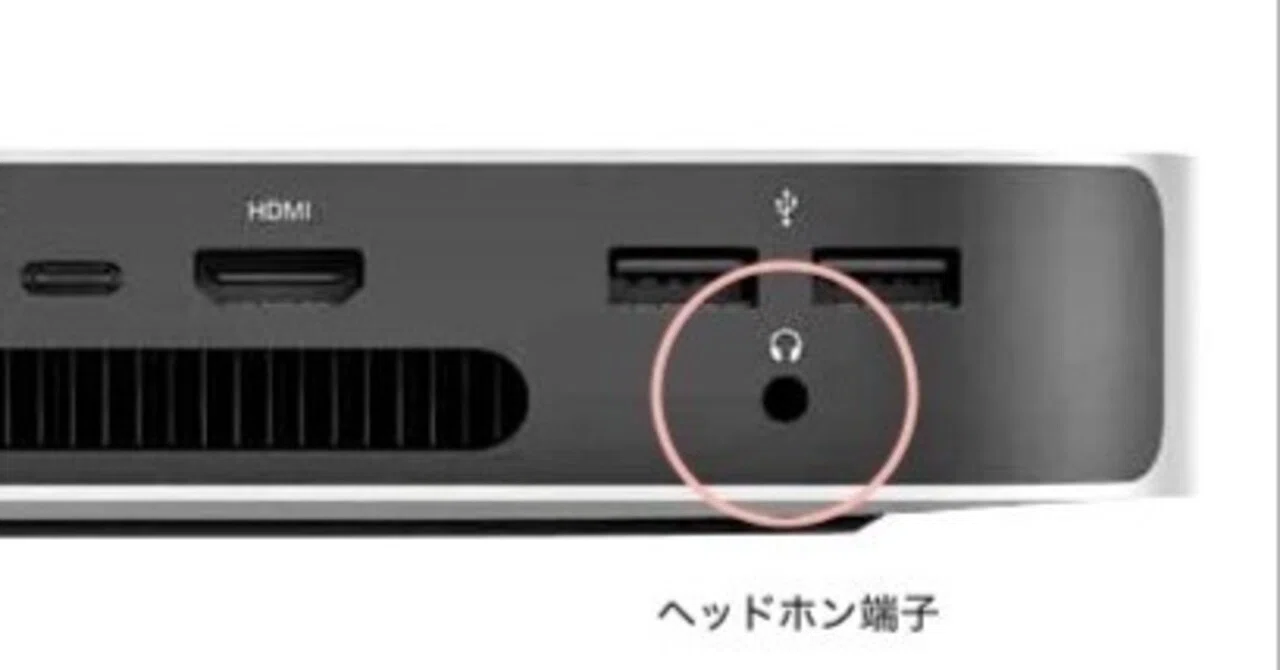 Mac mini M2は音がいい｜カーク@小さな港町