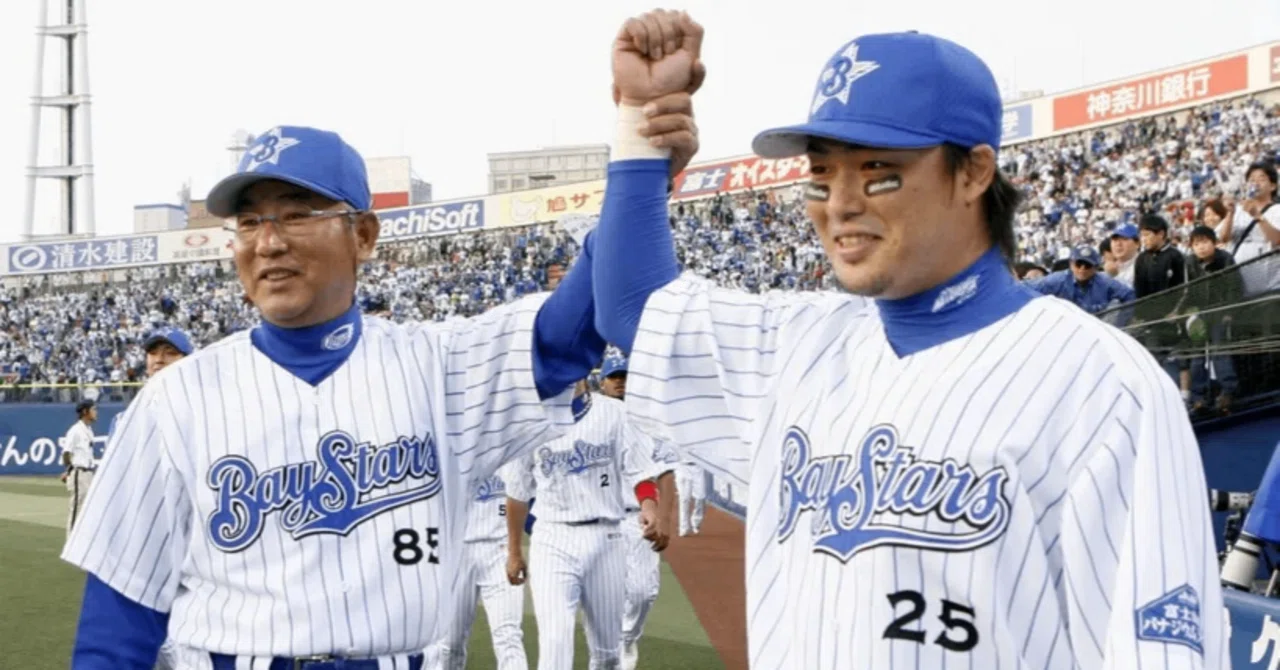 2007年 横浜ベイスターズ(4位)｜どいがき
