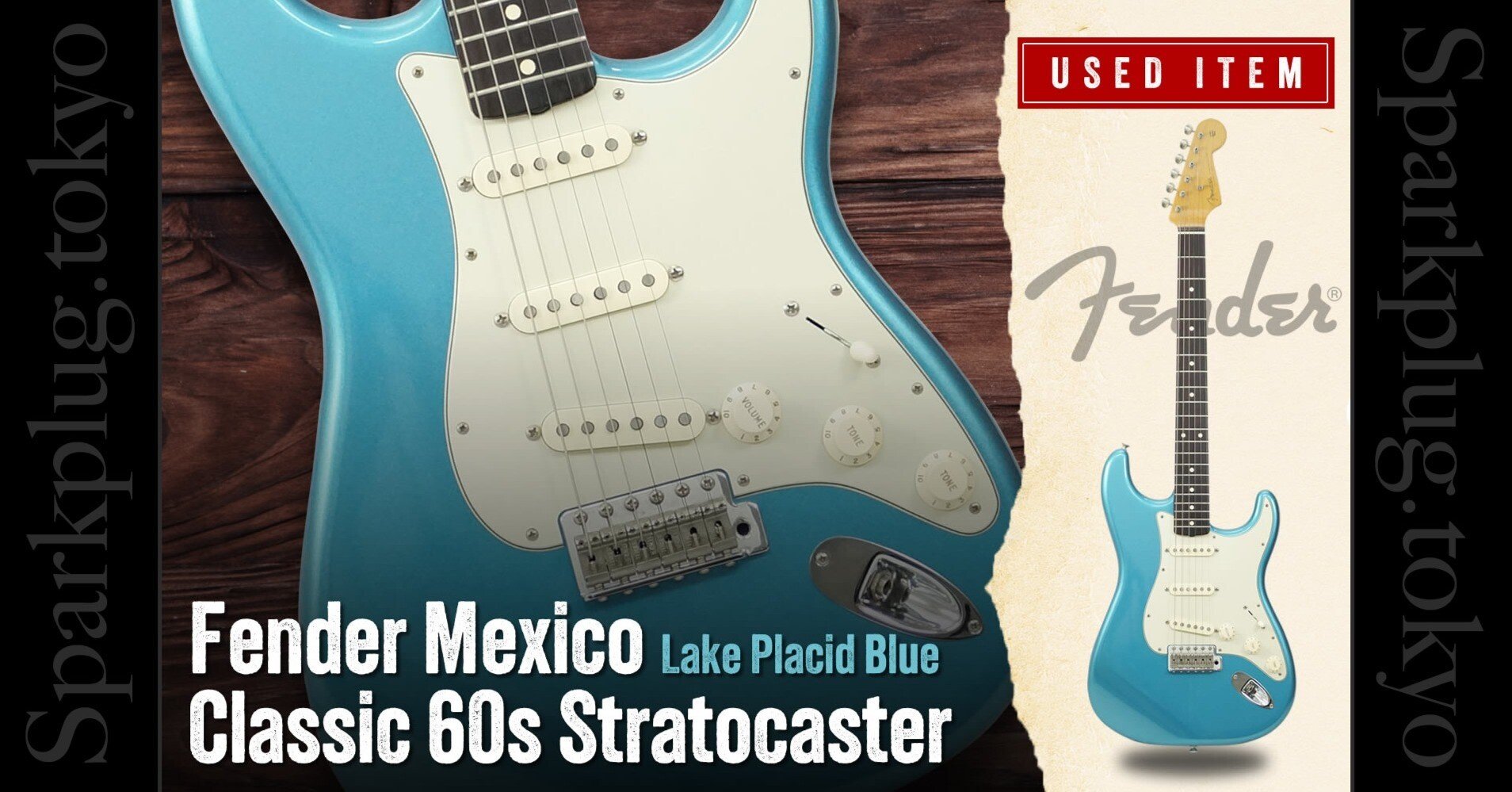 特選中古品！フェンダーMEXによる王道ストラトキャスターが中古で入荷