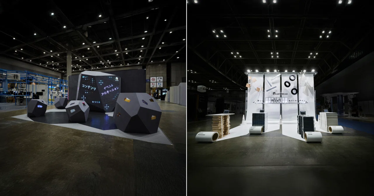 日本の空間デザイン賞とヤングタレント賞をダブル受賞！アートフリーク流、2つの「挑戦のデザイン」｜株式会社アートフリーク