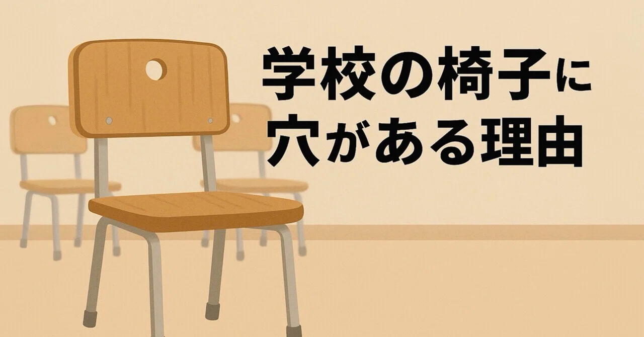 穴あき椅子 CIC35 アピス六本木 Volpi スツール 猫脚 ボタンダウン