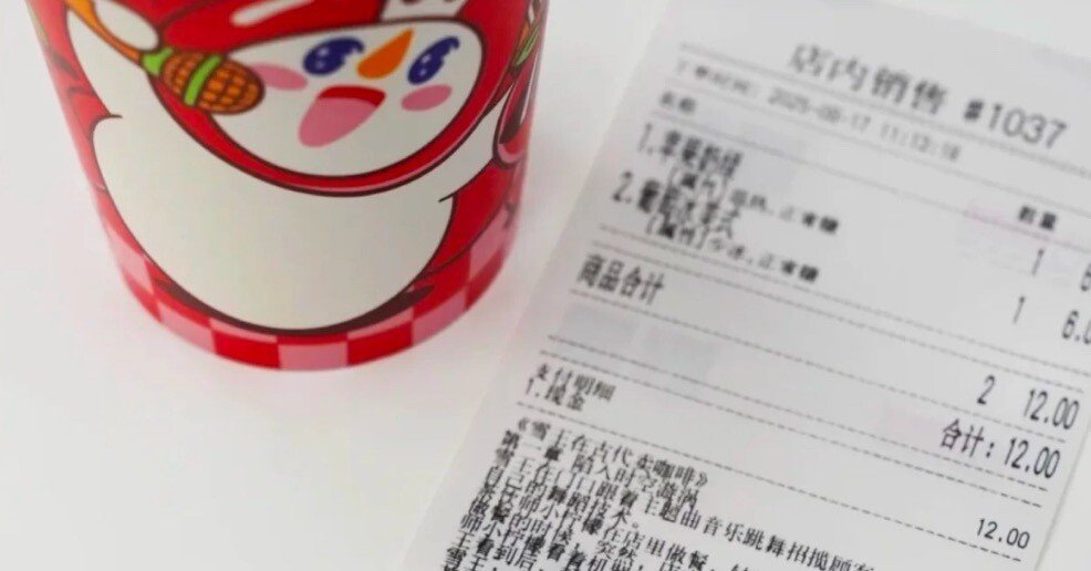 蜜雪冰城（Mixue）のレシートが連載小説に！SNSで話題沸騰の斬新