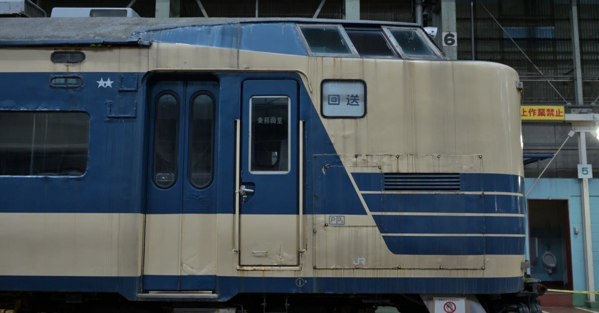 撮影記}秋田総合車両センター一般公開2025を楽しむ｜さもこう