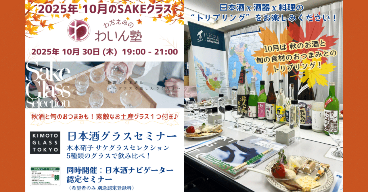 酒類販売業務　実務DVD講座 酒類販売業務 実務DVD講座