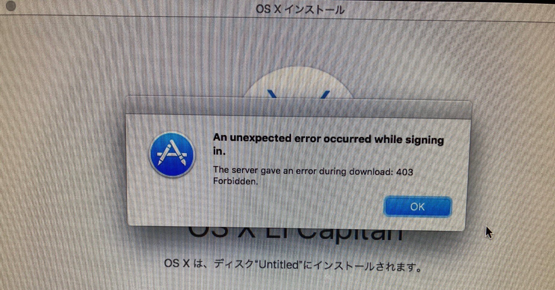 ジャンクMacで失敗した話｜ringo-neko