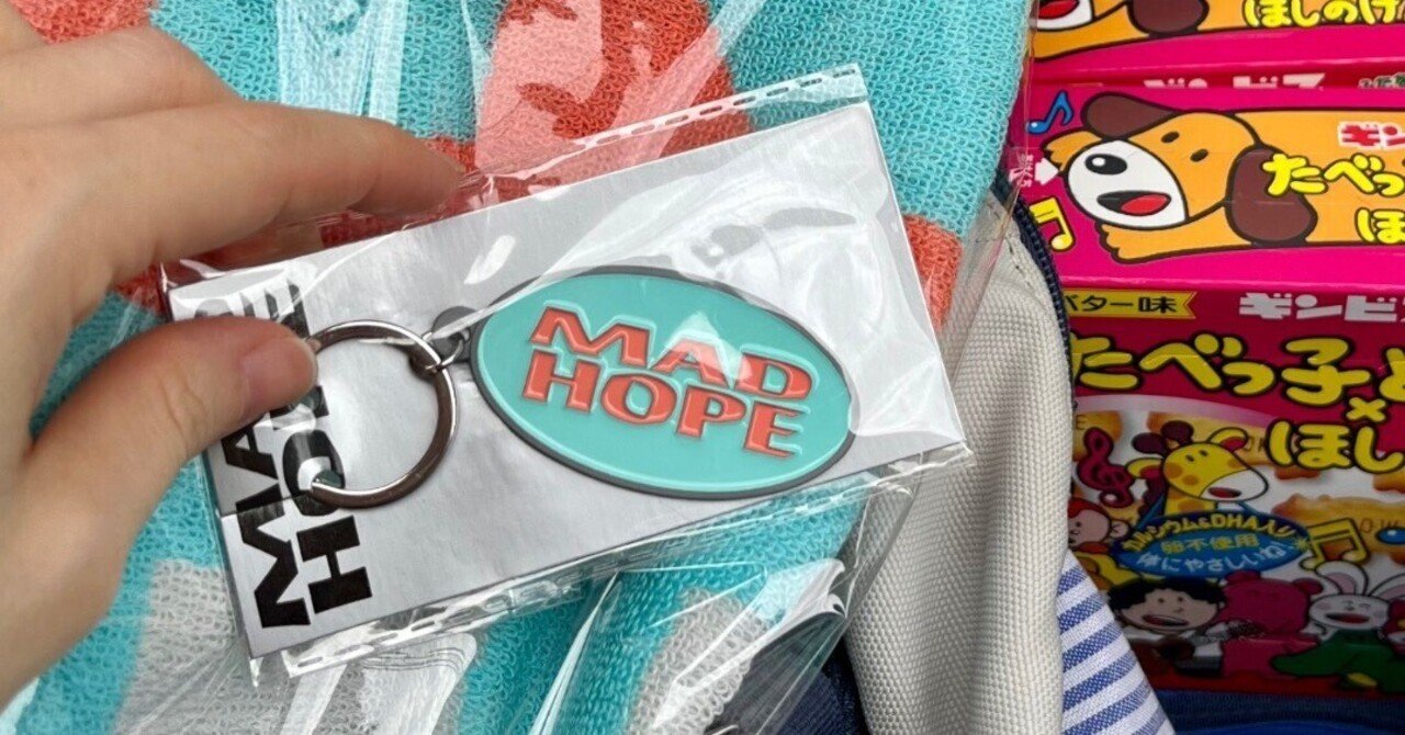 星野源プロフ推奨様 リクエスト 3点 まとめ商品 2024年度おプレミアム（年額）会員特典アイテム「マルチポーチセット