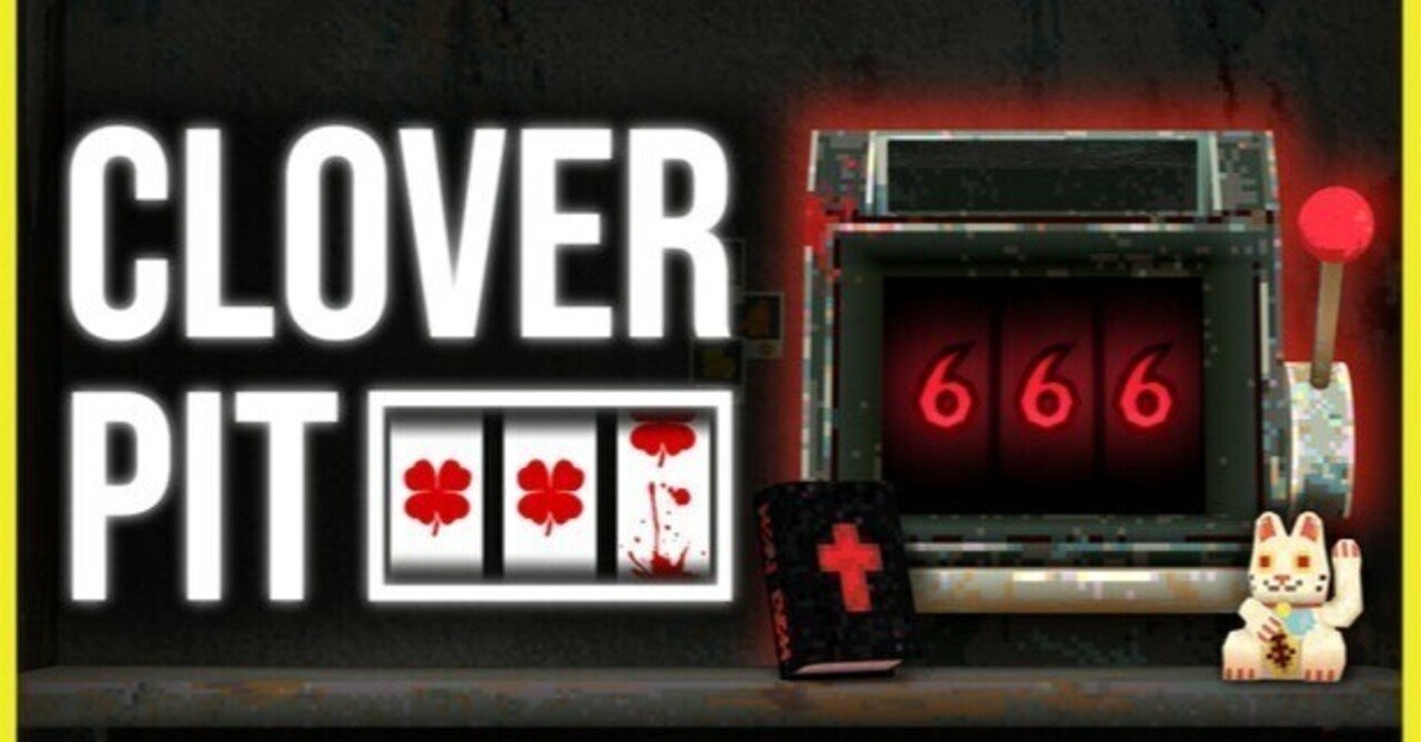 CloverPit最強結論ビルド+全チャーム開放用ビルド｜dowao