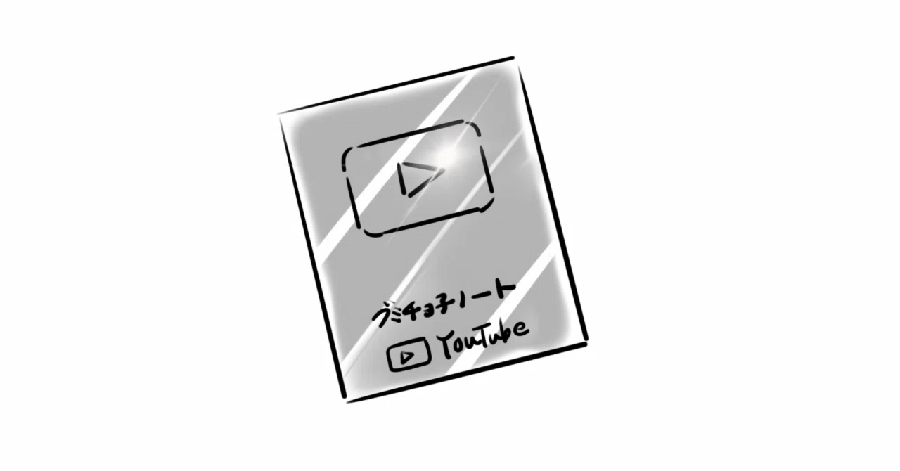 rectangle_large_type_2_d4869c7
