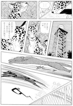手塚治虫漫画全集 全巻紹介 第15弾 313巻 336巻編 手塚治虫全巻チャンネル 某 Note