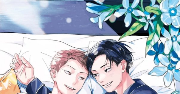 COLDシリーズ」オススメの読む順番＆ドラマCD情報【木原音瀬