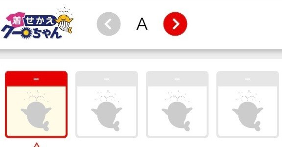 クーちゃんページ Amazon.co.jp: 宝くじ クーちゃん ステッカー大 シール : おもちゃ